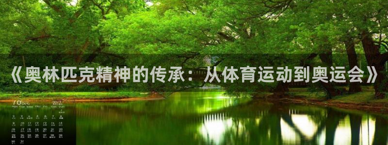 xc体育app官方网站