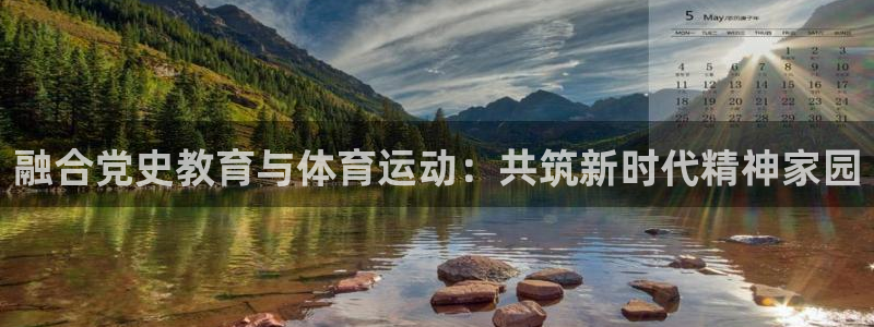xc体育app官方网站