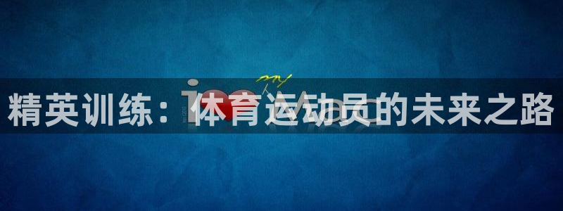 xc体育