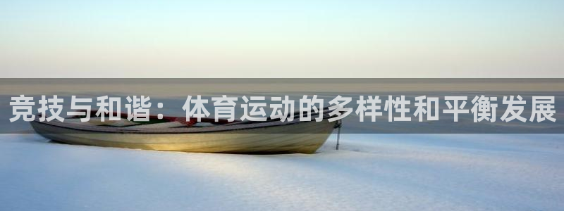 xc体育app官方网站