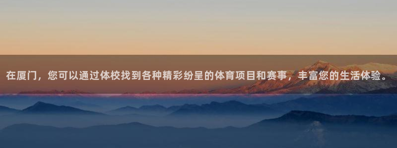 xc体育