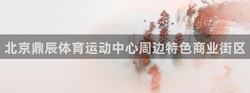 xc体育app官方网站