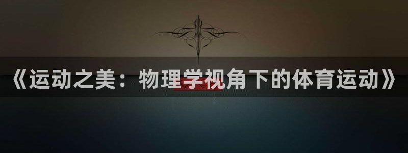 xc体育app官方网站