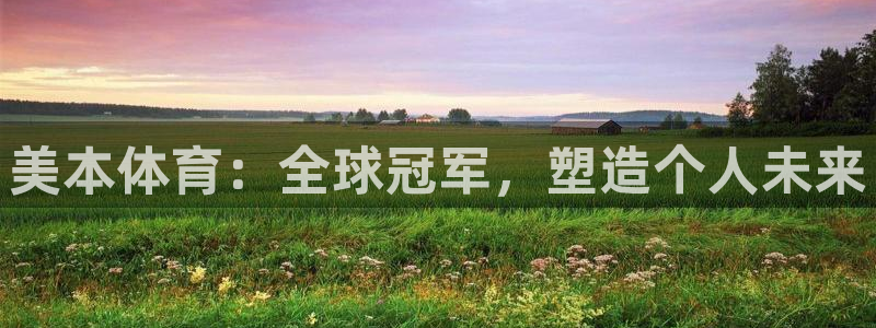 xc体育